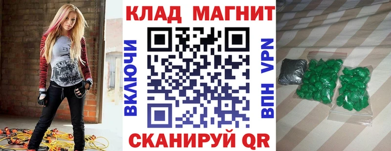 Где продают наркотики Суровикино Псилоцибиновые грибы Кодеин ГАШ Мефедрон