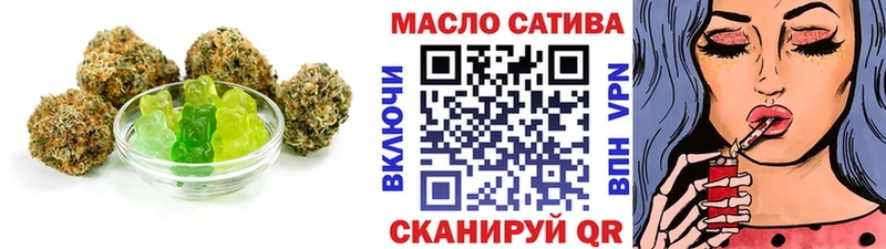 даркнет телеграм  Суровикино  Еда ТГК конопля 