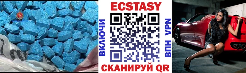 купить наркоту  Суровикино  Ecstasy 300 mg 