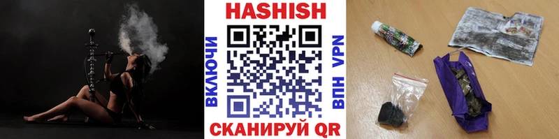 ГАШ VHQ  что такое   Суровикино 