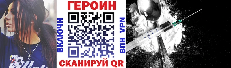 Героин Афган  Суровикино 