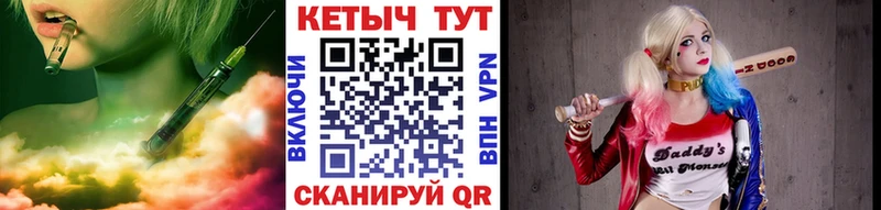 КЕТАМИН VHQ  как найти закладки  Суровикино 
