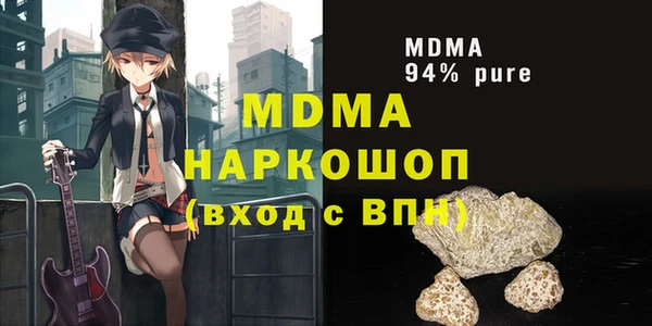 молекула духа Арсеньев