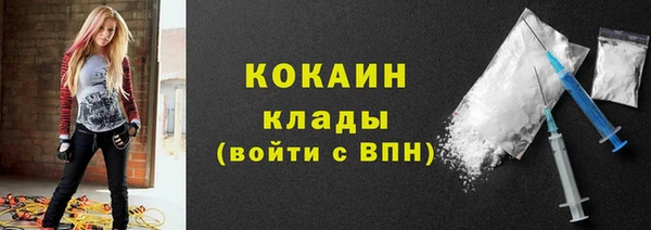 кокаин колумбия Рославль