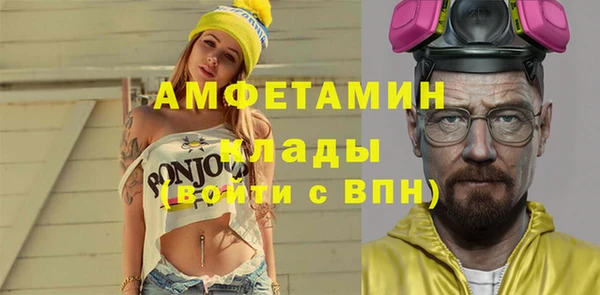 дистиллят марихуана Ростов
