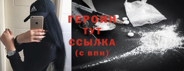 молекула духа Арсеньев