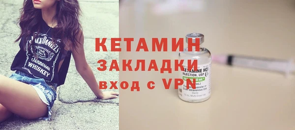 2c-b Россошь