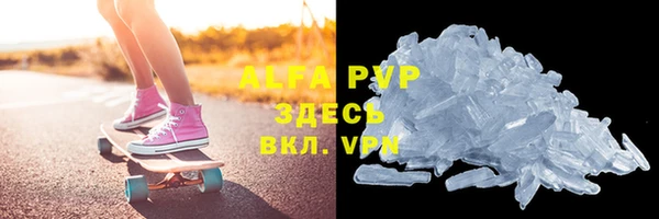 дистиллят марихуана Ростов
