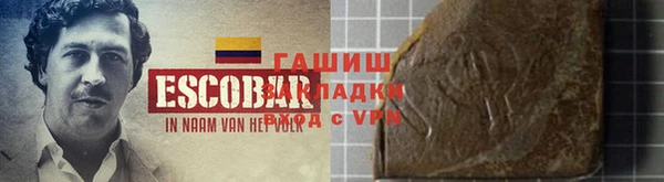 герыч Армянск