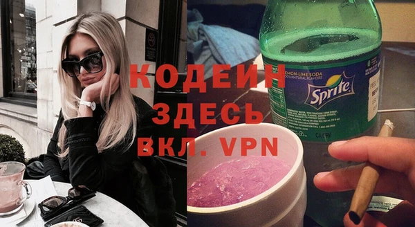 герыч Армянск