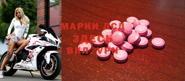 2c-b Россошь