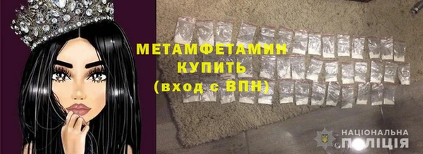 герыч Армянск