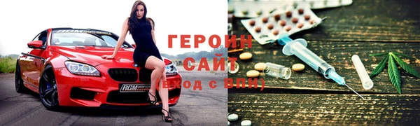 герыч Армянск