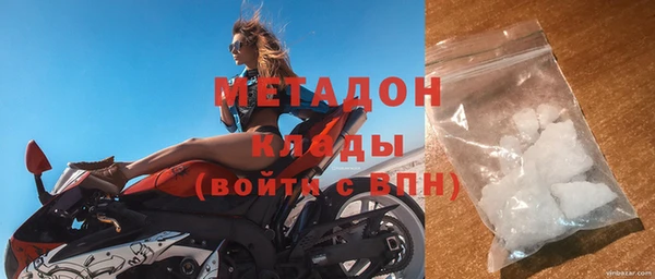 молекула духа Арсеньев