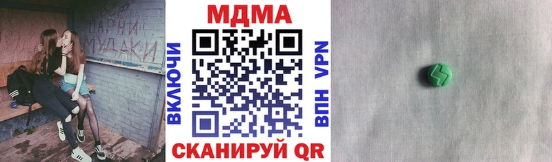 купить наркотик  omg как зайти  МДМА Molly  Суровикино 