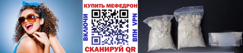ОМГ ОМГ tor дарнет шоп Суровикино Меф mephedrone