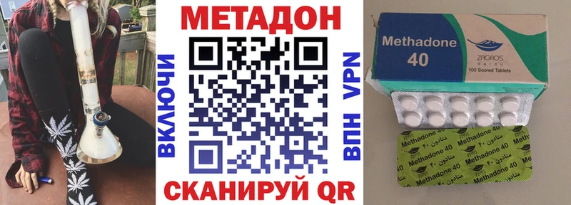 Метадон мёд дарк нет какой сайт Суровикино купить наркотики сайты