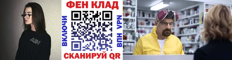 хочу   Суровикино  мега рабочий сайт  Первитин винт 
